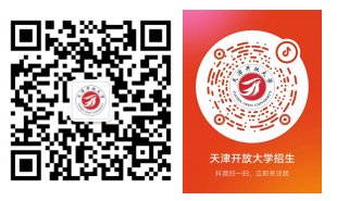 杜绝一切以虚假学历入学情况的发生