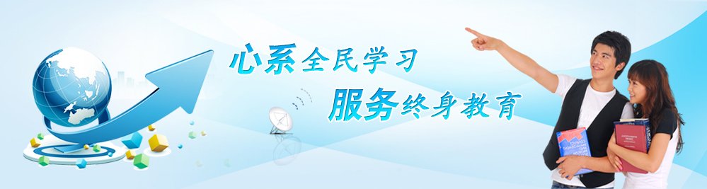 报名地点